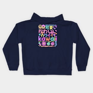 Kawaii Positivity Vibes Kids Hoodie